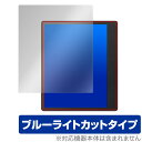 Kobo Elipsa 2E 保護 フィルム OverLay Eye Protector for 楽天Kobo 電子書籍リーダー Elipsa 2E 液晶保護 目に優しい ブルーライトカット(2)