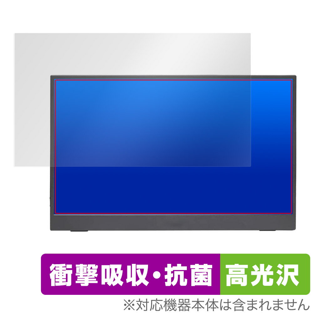 Acer AOPEN PM1 16PM1QAbmiuuzx 保護 フィルム OverLay Absorber 高光沢 エイサー AOPEN モバイルモニター 衝撃吸収 高光沢 抗菌