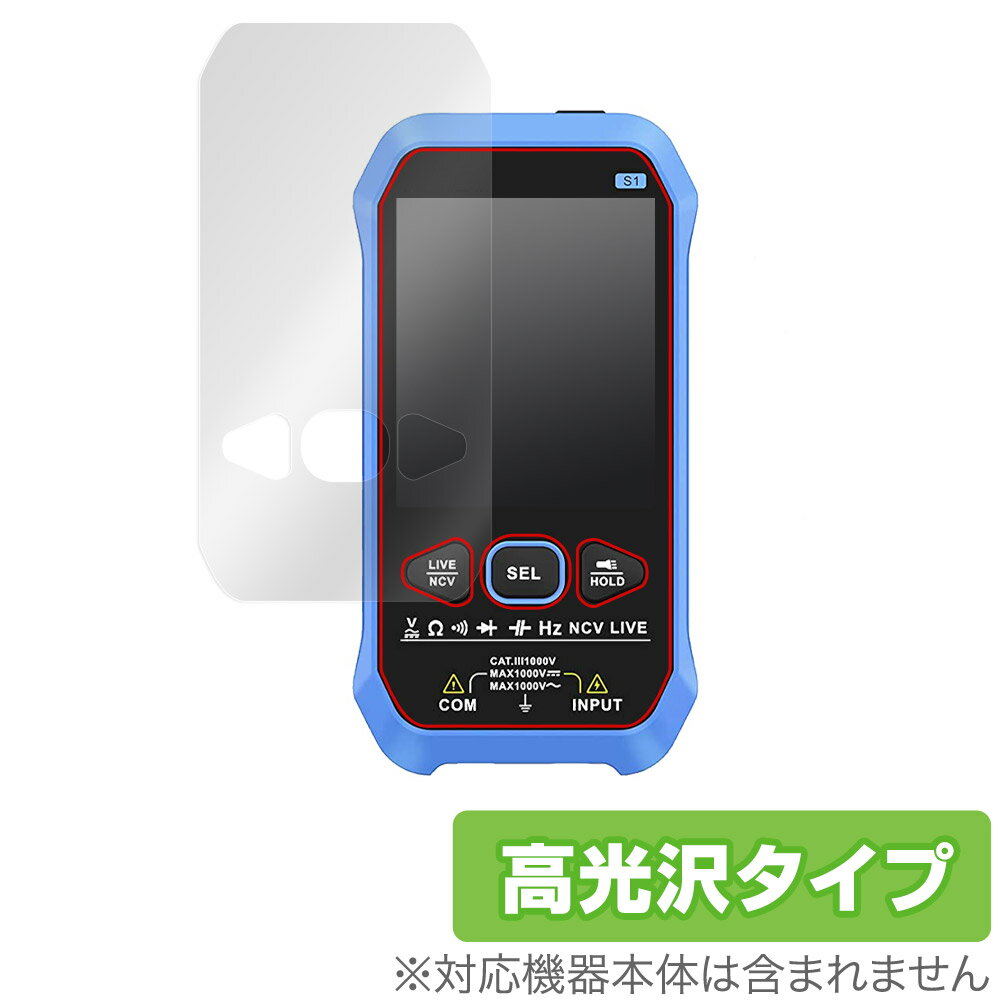 FNIRSi デジタルマルチメーター S1 保護 フィルム OverLay Brilliant for FNIRSi S1 Digital Multimeter...
