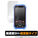 FNIRSi デジタルマルチメーター S1 保護 フィルム OverLay 9H Plus for FNIRSi S1 Digital Multimeter 9H 高硬度 アンチグレア 反射防止