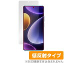 Xiaomi Redmi Note 12 Turbo 保護 フィルム OverLay Plus シャオミー スマホ レドミ ノート 12 Turbo アンチグレア 反射防止 指紋防止