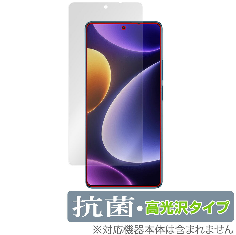 Xiaomi Redmi Note 12 Turbo 保護フィルム OverLay 抗菌 Brilliant シャオミー レドミ ノート 12 Turbo Hydro Ag+ 抗菌 抗ウイルス 高光沢