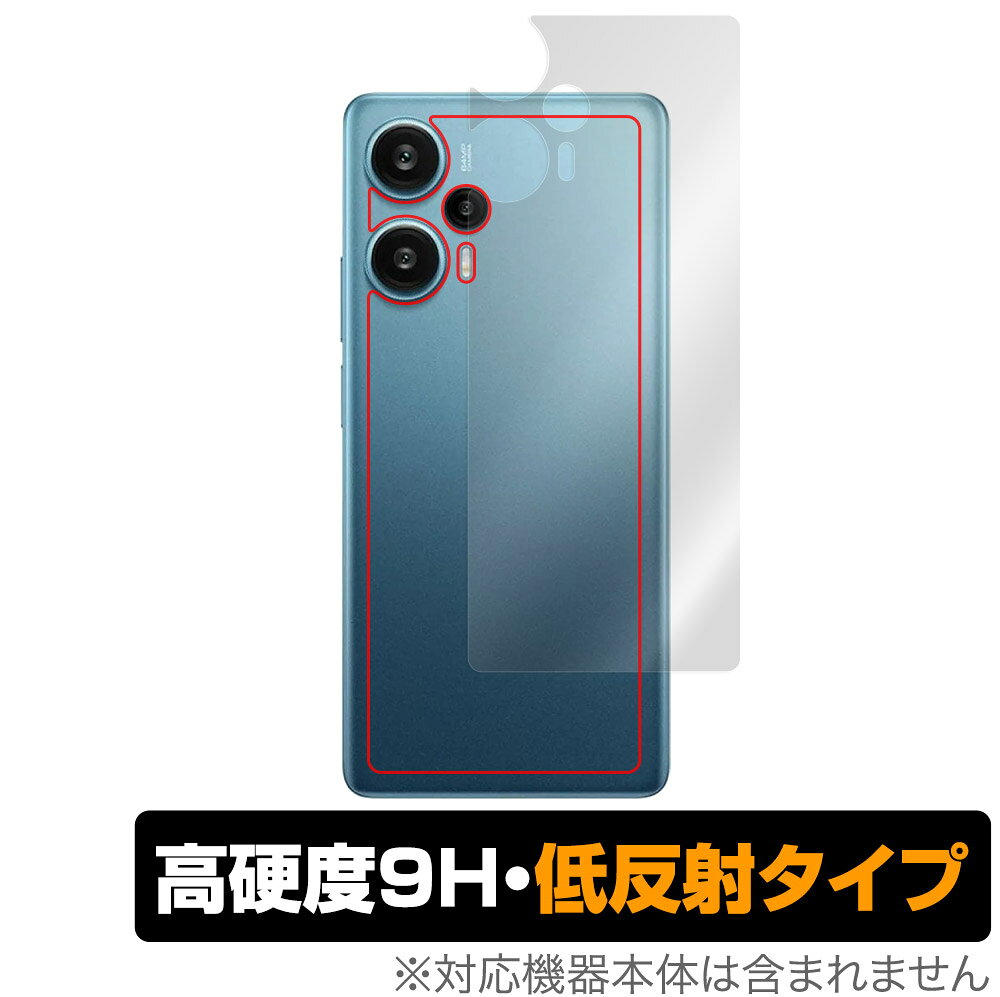 シャオミー「Xiaomi Redmi Note 12 Turbo」に対応した9H高硬度を実現した背面用保護シート！ 映り込みを抑える低反射タイプの OverLay 9H Plus(オーバーレイ 9H プラス)！ 耐久性に優れた表面硬度9Hのシートでしっかり保護します。 指紋がつきにくく蛍光灯や太陽光の映りこみを低減します。 ガラスではないので割れる心配もありません。 ■対応機種 シャオミー スマートフォン レドミ ノート シリーズ Xiaomi Redmi Note 12 Turbo ■内容 背面用保護シート 1枚 ■メーカー ミヤビックス ■JANコード / 商品型番 JANコード 4525443663033 商品型番 O9HLXMREDMINOTE12TB/B/12 ■ご注意 この商品はポストイン指定商品となりポストインでお届けします。ポストインは郵便受け(ポスト)にお届けとなりますので「代引き」はご利用できません。もしも「代引き」をご希望の場合には購入手続き内にて「代金引換」をお選びください。「代引き」が可能なようにポストインから宅急便(送料500円追加)に切り替えてお届けします。シャオミー「Xiaomi Redmi Note 12 Turbo」に対応した9H高硬度を実現した背面用保護シート！ 映り込みを抑える低反射タイプの OverLay 9H Plus(オーバーレイ 9H プラス)！ 耐久性に優れた表面硬度9Hのシートでしっかり保護します。 指紋がつきにくく蛍光灯や太陽光の映りこみを低減します。 ガラスではないので割れる心配もありません。 ★表面硬度9H・低反射タイプ！ 「OverLay 9H Plus(オーバーレイ 9H プラス)」 は、9H高硬度で蛍光灯や太陽光の画面への映り込みを軽減する低反射タイプの保護シートです。 背面に貼るだけでキズ付きやホコリからしっかりガードしてくれます。サラサラとした手触りの低反射タイプ素材が、心地良いホールド感を与えてくれます。 ★表面硬度9H素材を使用！ 「OverLay 9H Plus(オーバーレイ 9H プラス)」では表面硬度9H素材を採用しています。 電気特性、耐薬品生、耐候性、耐水性も優れフィルムにキズがつきにくくなっています。 もちろん安心の日本製素材を採用。加工からパッケージングまで、すべて日本国内で行っております。 ★自己吸着型保護シート！ 自己吸着タイプなので貼り付けに両面テープや接着剤は必要なく、簡単に貼り付けることができます。本体に合わせてジャストサイズにカットされた少し硬めのシートなので、隅々までしっかりとキズや汚れから守ってくれます。シート表面のキズや質感の劣化が目立つようになったら、お取換えください。 ■対応機種 シャオミー スマートフォン レドミ ノート シリーズ Xiaomi Redmi Note 12 Turbo ■内容 背面用保護シート 1枚 ■メーカー ミヤビックス ■JANコード / 商品型番 JANコード 4525443663033 商品型番 O9HLXMREDMINOTE12TB/B/12 ※この商品は初期不良のみの保証になります。 ※写真の色調はご使用のモニターの機種や設定により実際の商品と異なる場合があります。 ※製品の仕様は予告無しに変更となる場合があります。予めご了承ください。 ※このページに記載されている会社名や製品名、対応機種名などは各社の商標、または登録商標です。