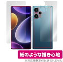 Xiaomi Redmi Note 12 Turbo 表面 背面 フィルムセット OverLay Paper シャオミー レドミ ノート 12 Turbo 書き味向上 紙のような描き心地(2)
