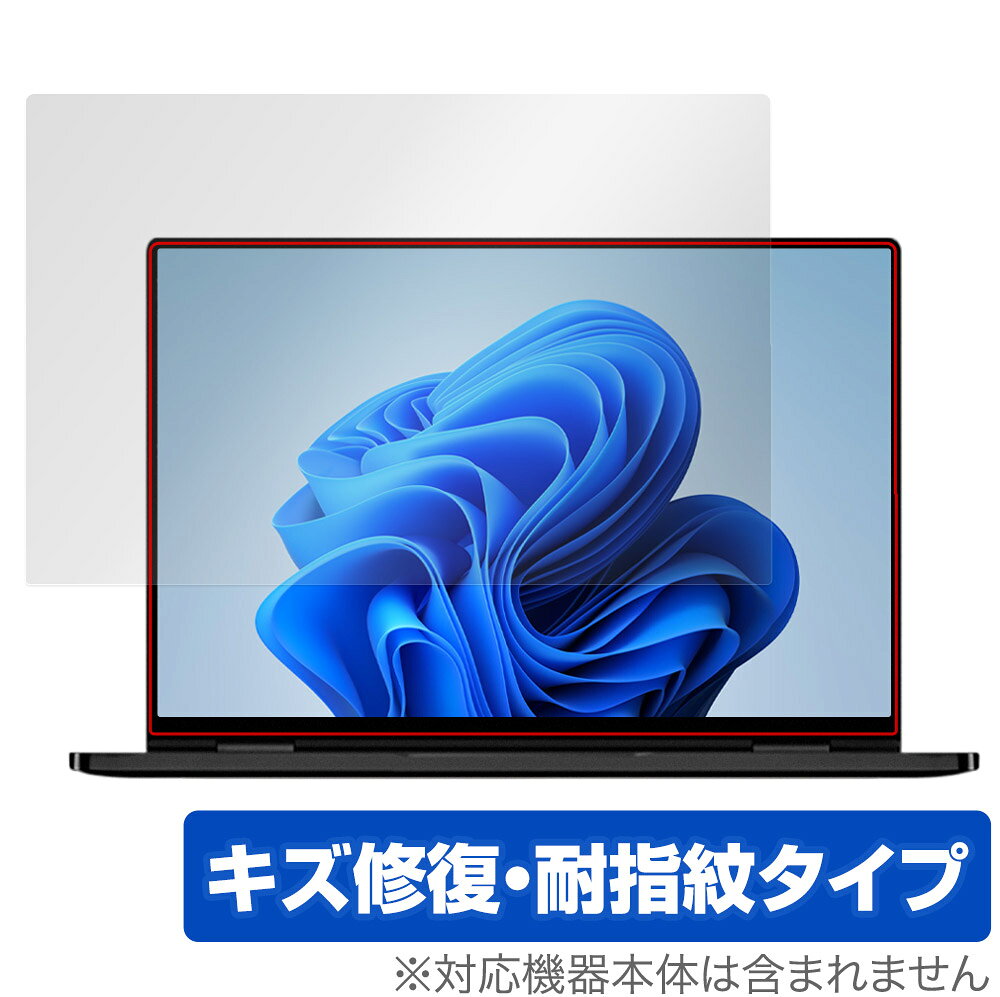One Netbook OneMix4S 保護 フィルム OverLay Magic for ワンネットブック OneMix4S 液晶保護 傷修復 耐指紋 指紋防止 コーティング