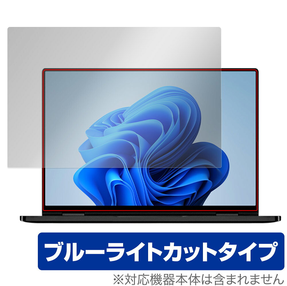 One Netbook OneMix4S 保護 フィルム OverLay Eye Protector for ワンネットブック OneMix4S 液晶保護 目に優しい ブルーライトカット