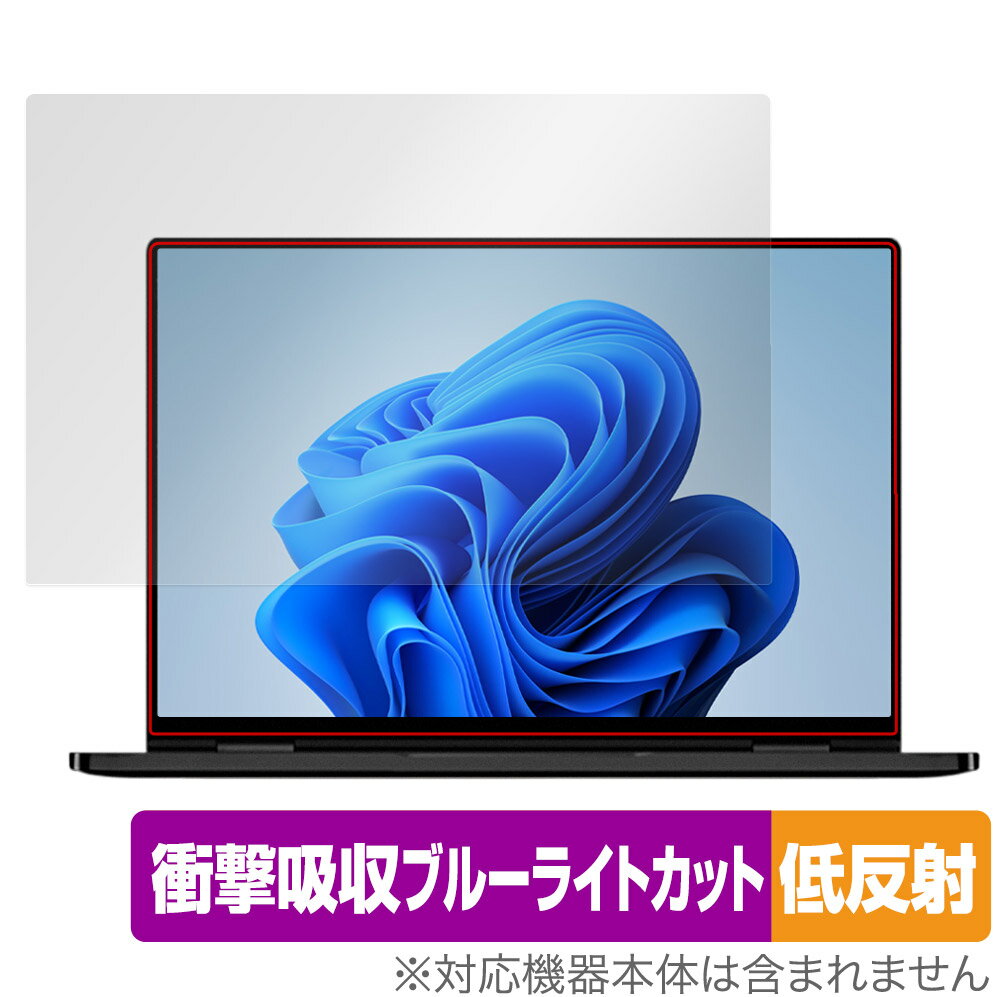 ワンネットブック「One Netbook OneMix4S」に対応した衝撃から保護する液晶保護シート！ 衝撃吸収低反射ブルーライトカットタイプ OverLay Absorber(オーバーレイ アブソーバー)！ 液晶画面の汚れやキズ付き、ホコリからしっかり保護します。 目への刺激をやわらげるブルーライトカットも施されています。 ■対応機種 ワンネットブック ビジネス 10インチ2in1モデル One-Netbook OneMix4S プラチナエディション One-Netbook OneMix4S ■内容 液晶保護シート 1枚 ■メーカー ミヤビックス ■JANコード / 商品型番 JANコード 4525443663347 商品型番 OAONONEMIX4S/2 ■ご注意 この商品はポストイン指定商品となりポストインでお届けします。ポストインは郵便受け(ポスト)にお届けとなりますので「代引き」はご利用できません。もしも「代引き」をご希望の場合には購入手続き内にて「代金引換」をお選びください。「代引き」が可能なようにポストインから宅急便(送料500円追加)に切り替えてお届けします。ワンネットブック「One Netbook OneMix4S」に対応した衝撃から保護する液晶保護シート！ 衝撃吸収低反射ブルーライトカットタイプ OverLay Absorber(オーバーレイ アブソーバー)！ 液晶画面の汚れやキズ付き、ホコリからしっかり保護します。 目への刺激をやわらげるブルーライトカットも施されています。 ★衝撃吸収低反射ブルーライトカットタイプ！ 「OverLay Absorber(オーバーレイ アブソーバー)」は衝撃吸収・低反射・ブルーライトカット機能をもった液晶保護シートです。 アンチグレア特有のギラツキを低減し、反射防止(LR層)コートによりディスプレイから発する本来の色調に近くなります。 また、液晶画面から放出されるブルーライト、その中でも特に刺激が強いとされている450nmの光線を約27％カットします。 表面硬度3Hのハードコートで耐擦傷能力に優れフィルムにキズがつきにくくなっています。Agイオンパワーによる抗菌機能もあります。 ★衝撃吸収層により画面を衝撃から守る！ 「OverLay Absorber(オーバーレイ アブソーバー)」は衝撃吸収層により画面を衝撃から守る液晶保護シートです。鉄球を一般的な保護シートをはったガラスの上に落とすとガラスは割れてしまいますが、「OverLay Absorber(オーバーレイ アブソーバー)」をはったガラスは衝撃がシートに吸収され割れません。 ★自己吸着型保護シート！ 自己吸着タイプなので貼り付けに両面テープや接着剤は必要なく、簡単に貼り付けることができます。液晶画面に合わせてジャストサイズにカットされた少し硬めのシートなので、隅々までしっかりとキズや汚れから守ってくれます。シート表面のキズや質感の劣化が目立つようになったら、お取換えください。 ■対応機種 ワンネットブック ビジネス 10インチ2in1モデル One-Netbook OneMix4S プラチナエディション One-Netbook OneMix4S ■内容 液晶保護シート 1枚 ■メーカー ミヤビックス ■JANコード / 商品型番 JANコード 4525443663347 商品型番 OAONONEMIX4S/2 ※この商品は初期不良のみの保証になります。 ※写真の色調はご使用のモニターの機種や設定により実際の商品と異なる場合があります。 ※製品の仕様は予告無しに変更となる場合があります。予めご了承ください。 ※このページに記載されている会社名や製品名、対応機種名などは各社の商標、または登録商標です。