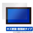 NEC VersaPro / VersaPro J タイプVU <VU-9> 保護 フィルム OverLay Magic 液晶保護 傷修復 耐指紋 指紋防止 コーティング(2)