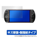 GPD WIN4 保護 フィルム OverLay Magic for GPD WIN4 ポータブルゲーミングPC 液晶保護 傷修復 耐指紋 指紋防止 コーティン...