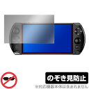 GPD WIN4 保護 フィルム OverLay Secret for GPD WIN4 ポータブルゲーミングPC 液晶保護 プライバシーフィルター 覗き見防止(2)