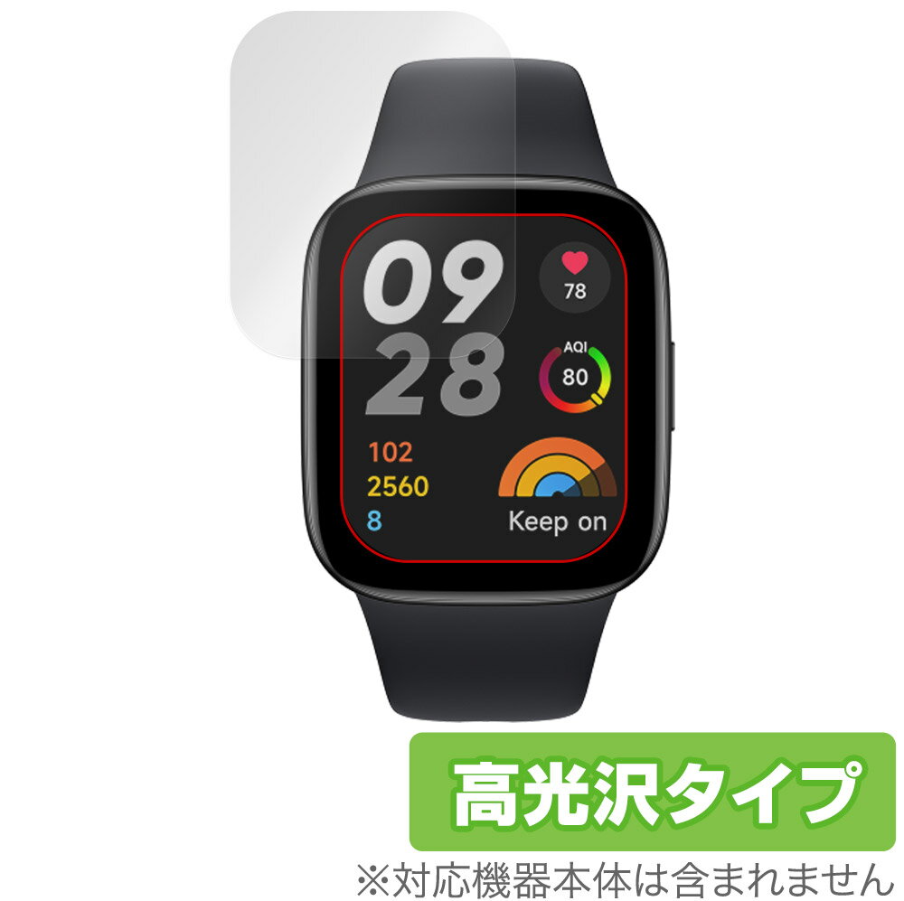 Xiaomi Redmi Watch 3 保護 フィルム OverLay Brilliant for シャオミー スマートウォッチ レドミ ウォッチ 3 液晶保...