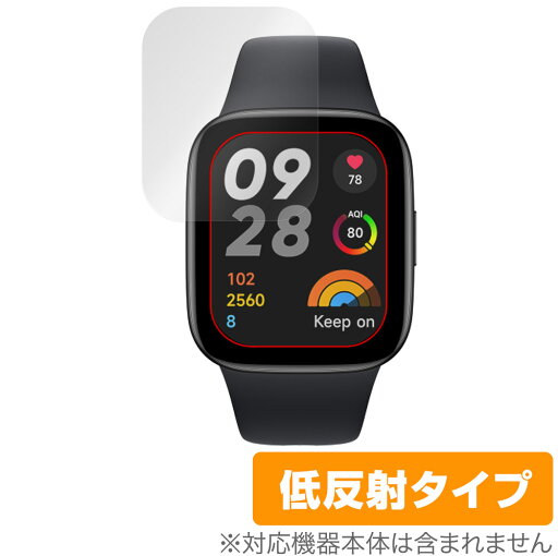 Xiaomi Redmi Watch 3 保護 フィルム OverLay Plus for シャオミー スマートウォッチ レドミ ウォッチ 3 液晶保護 アンチグレア 反射防止 Xiaomi Redmi Watch 3 保護 フィルム OverLay Plus for シャオミー スマートウォッチ レドミ ウォッチ 3 液晶保護 アンチグレア 反射防止
