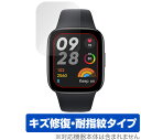Xiaomi Redmi Watch 3 保護 フィルム OverLay Magic for シャオミー スマートウォッチ レドミ ウォッチ3 液晶保護 傷修復...