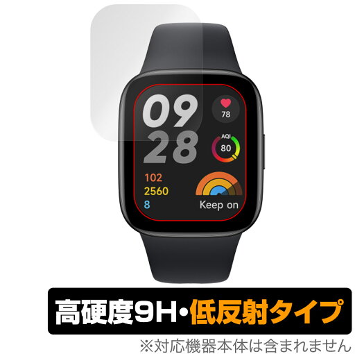 Xiaomi Redmi Watch 3 保護 フィルム OverLay 9H Plus for シャオミー スマートウォッチ レドミ ウォッチ 3 高硬度 アンチグレア 反射防止 Xiaomi Redmi Watch 3 保護 フィルム OverLay 9H Plus for シャオミー スマートウォッチ レドミ ウォッチ 3 高硬度 アンチグレア 反射防止