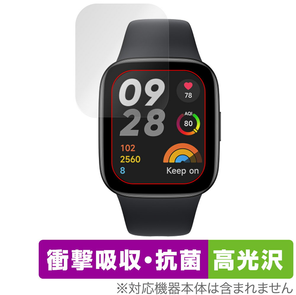 Xiaomi Redmi Watch 3 ݸ ե OverLay Absorber  for 㥪ߡ ޡȥå ɥ å 3 ...