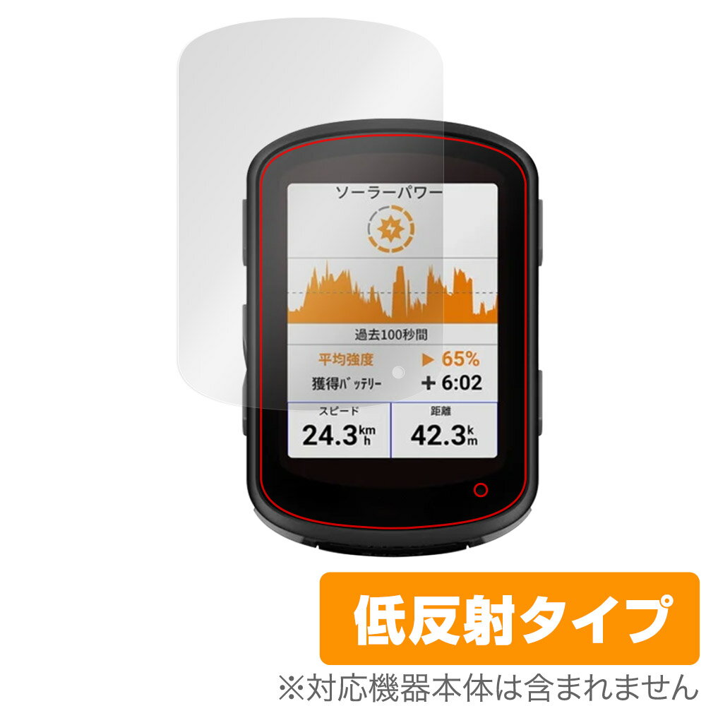 GARMIN Edge 840 Solar / 840 GPSTCNRs[^[ p ی tB OverLay Plus tی A`OA ˖h~ wh~