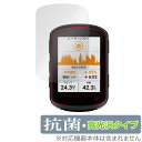 GARMIN Edge 840 Solar / 840 GPSサイクルコンピューター 用 保護 フィルム OverLay 抗菌 Brilliant Hydro Ag+ 抗菌 抗ウイルス 高光沢