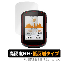 GARMIN Edge 540 Solar / 540 GPSサイクルコンピューター 用 保護 フィルム OverLay 9H Plus 9H 高硬度 アンチグレア 反射防止