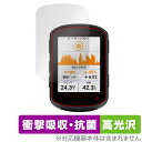 GARMIN Edge 540 Solar / 540 GPSサイクルコンピューター 用 保護 フィルム OverLay Absorber 高光沢 衝撃吸収 高...