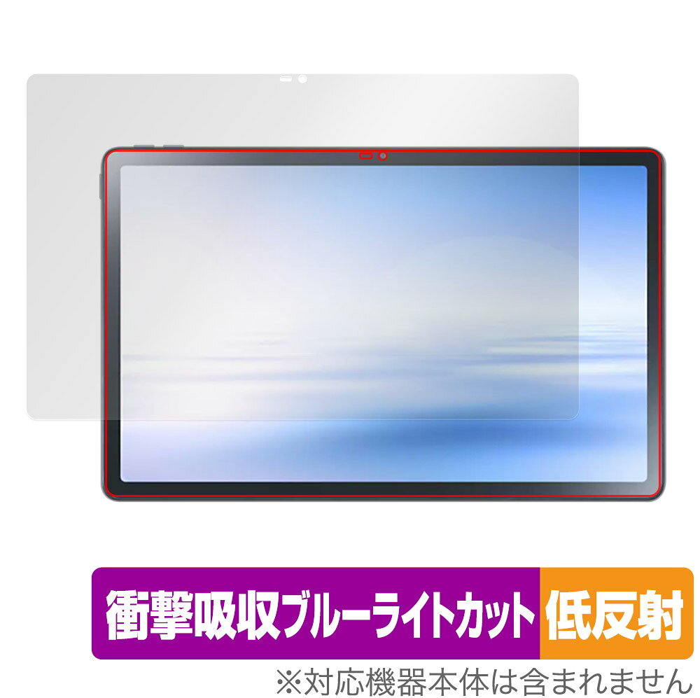 NEC「LAVIE Tab T11 T1175/FAS / TAB11/202」に対応した衝撃から保護する液晶保護シート！ 衝撃吸収低反射ブルーライトカットタイプ OverLay Absorber(オーバーレイ アブソーバー)！ 液晶画面の汚れやキズ付き、ホコリからしっかり保護します。 目への刺激をやわらげるブルーライトカットも施されています。 ■対応機種 NECパーソナルコンピュータ ラヴィ タブ シリーズ NEC LAVIE Tab T11 11.5型ワイド大画面プレミアムタブレット 11.5型ワイド 2023年4月発売モデル LAVIE Tab T11 T1175/FAS PC-T1175FAS LAVIE Tab T11 TAB11/202 PC-TAB11202 (NEC Direct限定モデル) ■内容 液晶保護シート 1枚 ■メーカー ミヤビックス ■JANコード / 商品型番 JANコード 4525443664849 商品型番 OALAVIET1175FAS/F/1NEC「LAVIE Tab T11 T1175/FAS / TAB11/202」に対応した衝撃から保護する液晶保護シート！ 衝撃吸収低反射ブルーライトカットタイプ OverLay Absorber(オーバーレイ アブソーバー)！ 液晶画面の汚れやキズ付き、ホコリからしっかり保護します。 目への刺激をやわらげるブルーライトカットも施されています。 ★衝撃吸収低反射ブルーライトカットタイプ！ 「OverLay Absorber(オーバーレイ アブソーバー)」は衝撃吸収・低反射・ブルーライトカット機能をもった液晶保護シートです。 アンチグレア特有のギラツキを低減し、反射防止(LR層)コートによりディスプレイから発する本来の色調に近くなります。 また、液晶画面から放出されるブルーライト、その中でも特に刺激が強いとされている450nmの光線を約27％カットします。 表面硬度3Hのハードコートで耐擦傷能力に優れフィルムにキズがつきにくくなっています。Agイオンパワーによる抗菌機能もあります。 ★衝撃吸収層により画面を衝撃から守る！ 「OverLay Absorber(オーバーレイ アブソーバー)」は衝撃吸収層により画面を衝撃から守る液晶保護シートです。鉄球を一般的な保護シートをはったガラスの上に落とすとガラスは割れてしまいますが、「OverLay Absorber(オーバーレイ アブソーバー)」をはったガラスは衝撃がシートに吸収され割れません。 ★自己吸着型保護シート！ 自己吸着タイプなので貼り付けに両面テープや接着剤は必要なく、簡単に貼り付けることができます。液晶画面に合わせてジャストサイズにカットされた少し硬めのシートなので、隅々までしっかりとキズや汚れから守ってくれます。シート表面のキズや質感の劣化が目立つようになったら、お取換えください。 ■対応機種 NECパーソナルコンピュータ ラヴィ タブ シリーズ NEC LAVIE Tab T11 11.5型ワイド大画面プレミアムタブレット 11.5型ワイド 2023年4月発売モデル LAVIE Tab T11 T1175/FAS PC-T1175FAS LAVIE Tab T11 TAB11/202 PC-TAB11202 (NEC Direct限定モデル) ■内容 液晶保護シート 1枚 ■メーカー ミヤビックス ■JANコード / 商品型番 JANコード 4525443664849 商品型番 OALAVIET1175FAS/F/1 ※この商品は初期不良のみの保証になります。 ※写真の色調はご使用のモニターの機種や設定により実際の商品と異なる場合があります。 ※製品の仕様は予告無しに変更となる場合があります。予めご了承ください。 ※このページに記載されている会社名や製品名、対応機種名などは各社の商標、または登録商標です。