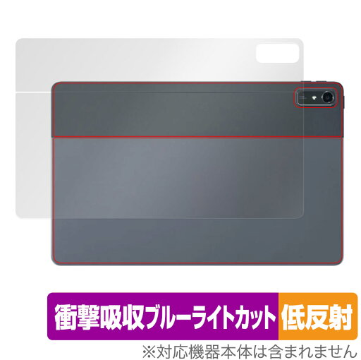 LAVIE Tab T11 T1175/FAS / TAB11/202 背面 保護 フィルム OverLay Absorber 低反射 NEC ラヴィ タブ シリーズ 衝撃吸収 反射防止 抗菌 LAVIE Tab T11 T1175/FAS / TAB11/202 背面 保護 フィルム OverLay Absorber 低反射 NEC ラヴィ タブ シリーズ 衝撃吸収 反射防止 抗菌