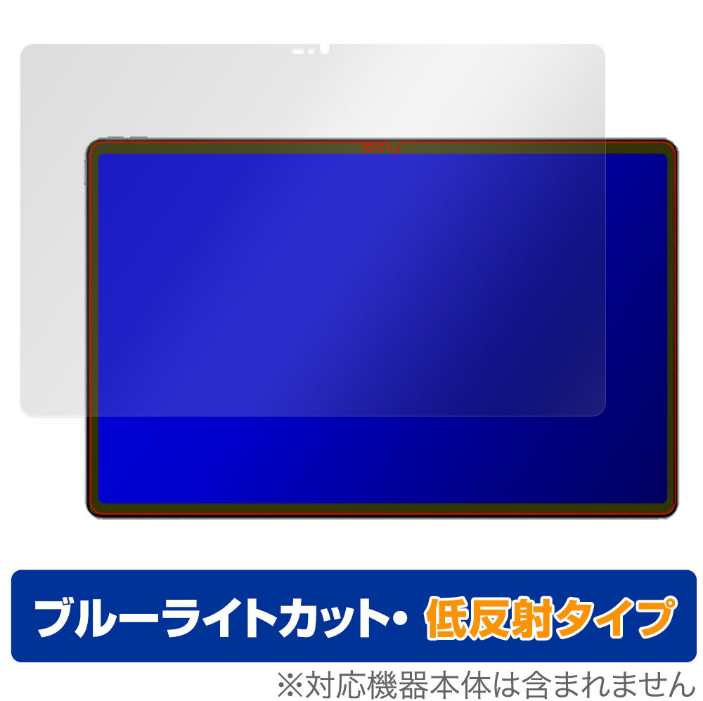 レノボ「Lenovo Tab Extreme / Lenovo Legion Y900」に対応した目にやさしい液晶保護シート！ ブルーライトカットタイプの OverLay Eye Protector(オーバーレイ アイ プロテクター)！ 液晶画面から放出されるブルーライトを約34％カットする保護シートです。 液晶画面の汚れやキズ付き、ホコリからしっかり保護します。 低反射タイプで指紋がつきにくく蛍光灯等の映りこみを低減します。 ■対応機種 レノボ タブレット エクストリーム Lenovo Tab Extreme レノボ タブレット レギオン Lenovo Legion Y900 ■内容 液晶保護シート 1枚 ■メーカー ミヤビックス ■JANコード / 商品型番 JANコード 4525443665259 商品型番 ODLEGIONY900/F/1レノボ「Lenovo Tab Extreme / Lenovo Legion Y900」に対応した目にやさしい液晶保護シート！ ブルーライトカットタイプの OverLay Eye Protector(オーバーレイ アイ プロテクター)！ 液晶画面から放出されるブルーライトを約34％カットする保護シートです。 液晶画面の汚れやキズ付き、ホコリからしっかり保護します。 低反射タイプで指紋がつきにくく蛍光灯等の映りこみを低減します。 ★指紋が目立たない！ 「OverLay Eye Protector(オーバーレイ アイ プロテクター)」は目の疲労、頭痛、不眠などの原因といわれるブルーライトをカットする保護シートです。 また、指紋が目立たない特殊な素材を使用しています。そのため、指紋汚れを気にすることなくタッチパネルを楽しむことができます。ついた指紋を拭き取りやすい耐指紋コーティングも採用してます。 もちろん安心の日本製素材を採用。加工からパッケージングまで、すべて日本国内で行っております。 ★目にやさしいブルーライトカットタイプ！ 液晶画面から放出されるブルーライトの中でも特に刺激が強いとされているのが450nmの光線。「OverLay Eye Protector(オーバーレイ アイ プロテクター)」はその450nmの光線を約34％します。対応機種本体の液晶画面を保護するだけでなく、目にもやさしい保護シートです。 ★アンチグレア処理でさらさら手触り！ シート表面にアンチグレア(低反射)処理を施し、画面への映り込みを低減する液晶保護シートです。 またサラサラとした手触りで指紋もつきにくく、指やタッチペンの操作性も抜群です。 ★自己吸着型保護シート！ 自己吸着タイプなので貼り付けに両面テープや接着剤は必要なく、簡単に貼り付けることができます。液晶画面に合わせてジャストサイズにカットされた少し硬めのシートなので、隅々までしっかりとキズや汚れから守ってくれます。シート表面のキズや質感の劣化が目立つようになったら、お取換えください。 ■対応機種 レノボ タブレット エクストリーム Lenovo Tab Extreme レノボ タブレット レギオン Lenovo Legion Y900 ■内容 液晶保護シート 1枚 ■メーカー ミヤビックス ■JANコード / 商品型番 JANコード 4525443665259 商品型番 ODLEGIONY900/F/1 ※この商品は初期不良のみの保証になります。 ※写真の色調はご使用のモニターの機種や設定により実際の商品と異なる場合があります。 ※製品の仕様は予告無しに変更となる場合があります。予めご了承ください。 ※このページに記載されている会社名や製品名、対応機種名などは各社の商標、または登録商標です。
