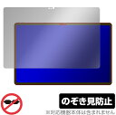 Lenovo Tab Extreme / Lenovo Legion Y900 ی tB OverLay Secret m{ ^ubg tی vCoV[tB^[ `h~