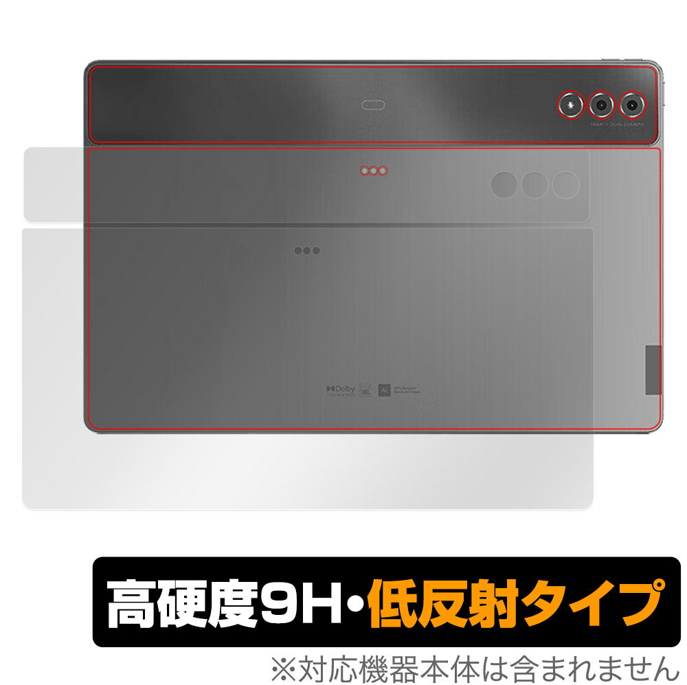 Rakuten - Lenovo Tab Extreme / Lenovo Legion Y900 背面 保護 フィルム OverLay 9H Plus レノボ タブレット 9H高硬度 さらさら手触り反射防止