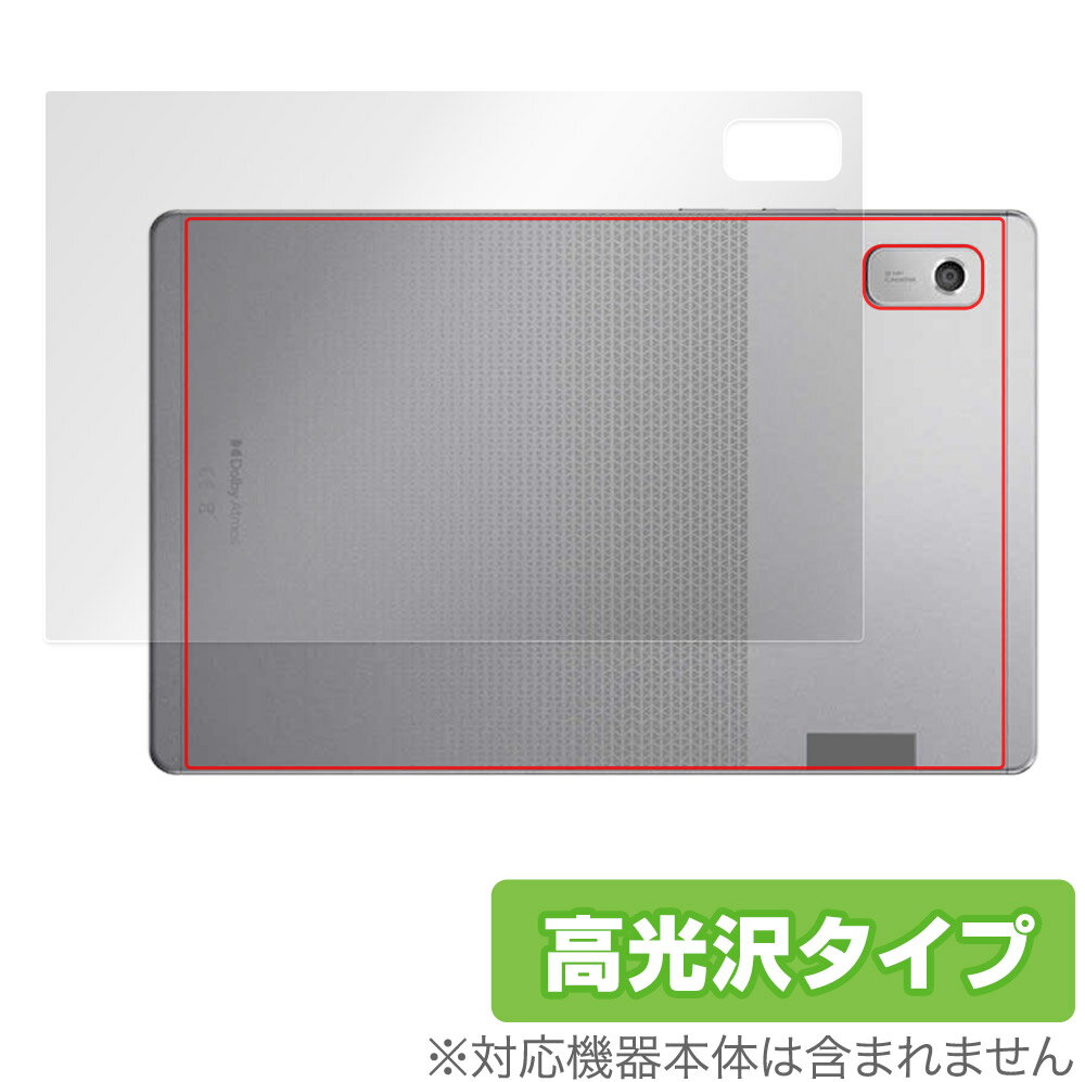 Lenovo Tab M9 후면 보호 필름 OverLay Brilliant 레노버 Android 태블릿 본체 보호 필름 고광택 소재