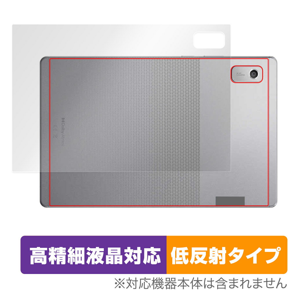 Lenovo Tab M9 후면 보호 필름 OverLay Plus Lite 레노버 Android 태블릿 본체 보호 필름 부드럽게 감촉 저반사 소재