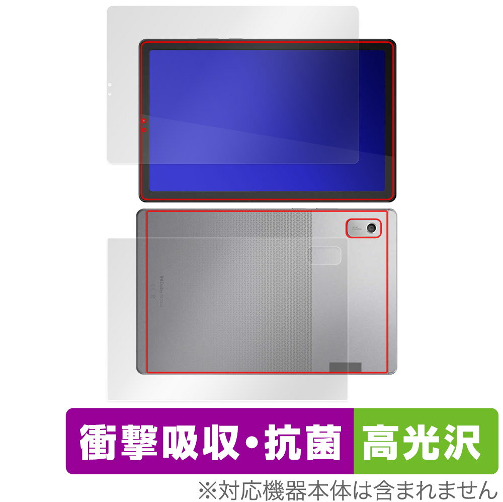 Lenovo Tab M9 表面 背面 フィルム セット OverLay Absorber 高光沢 レノボ Android タブレット 衝撃吸収 抗菌