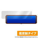 JADO 11インチ ドライブレコーダー ミラー型 T860 保護 フィルム OverLay Plus ドラレコ ミラー型 T860 液晶保護 アンチグレア 反射防止(2)
