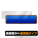 JADO 11インチ ドライブレコーダー ミラー型 T860 保護 フィルム OverLay 9H Plus ドラレコ ミラー型 T860 高硬度 アンチグレア 反射防止