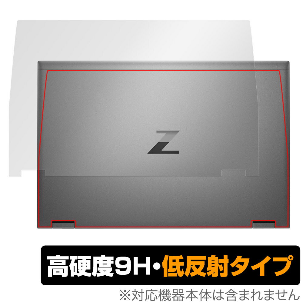 楽天保護フィルムの老舗 ビザビHP ZBook Fury 17.3 inch G8 Mobile Workstation 天板 保護 フィルム OverLay 9H Plus ノートパソコン 9H高硬度 さらさら手触り反射防止