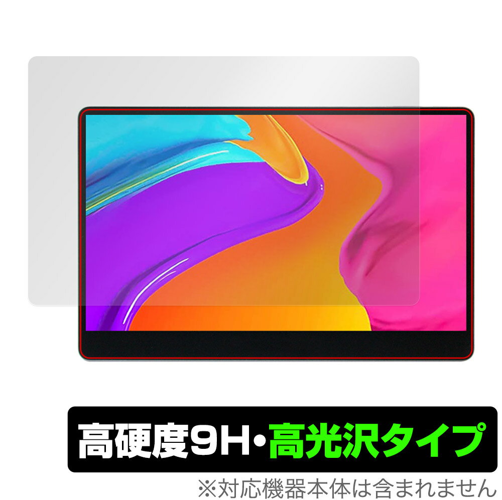 「INNOCN 13.3インチ有機ELポータブルモニター 13A1F」に対応した9H高硬度の液晶保護シート！ 色鮮やかに再現する高光沢タイプ OverLay 9H Brilliant(オーバーレイ 9H ブリリアント)！ 液晶画面を汚れやキズ付き、ホコリからしっかり保護します。 ガラスのような美しい透明感となめらかな指の滑りを楽しむことができます。 ガラスではないので割れる心配もありません。 ■対応機種 INNOCN 13.3インチ有機ELポータブルモニター 13A1F ■内容 液晶保護シート 1枚 ■メーカー ミヤビックス ■JANコード / 商品型番 JANコード 4525443666928 商品型番 O9HBINNOCN13A1F/1「INNOCN 13.3インチ有機ELポータブルモニター 13A1F」に対応した9H高硬度の液晶保護シート！ 色鮮やかに再現する高光沢タイプ OverLay 9H Brilliant(オーバーレイ 9H ブリリアント)！ 液晶画面を汚れやキズ付き、ホコリからしっかり保護します。 ガラスのような美しい透明感となめらかな指の滑りを楽しむことができます。 ガラスではないので割れる心配もありません。 ★表面硬度9H・高光沢タイプ！ 「OverLay 9H Brilliant(オーバーレイ 9H ブリリアント)」は、9H高硬度で透明感が美しい高光沢タイプの液晶保護シートです。 キズつきにくく、画像や動画を色鮮やかに再現します。 ★表面硬度9H素材を使用！ 「OverLay 9H Brilliant(オーバーレイ 9H ブリリアント)」では表面硬度9H素材を採用しています。 電気特性、耐薬品生、耐候性、耐水性も優れフィルムにキズがつきにくくなっています。 もちろん安心の日本製素材を採用。加工からパッケージングまで、すべて日本国内で行っております。 ★光線透過率90%以上で透明感が美しい高光沢タイプ！ 「OverLay 9H Brilliant(オーバーレイ 9H ブリリアント)」は光沢表面処理を採用した液晶保護シートです。光線透過率90%の性能を有するため、高精細なスクリーンの発色を妨げません。透明度が高く、ディスプレイから発する本来の色調に近くなります。 ★自己吸着型保護シート！ 自己吸着タイプなので貼り付けに両面テープや接着剤は必要なく、簡単に貼り付けることができます。液晶画面に合わせてジャストサイズにカットされた少し硬めのシートなので、隅々までしっかりとキズや汚れから守ってくれます。シート表面のキズや質感の劣化が目立つようになったら、お取換えください。 ■対応機種 INNOCN 13.3インチ有機ELポータブルモニター 13A1F ■内容 液晶保護シート 1枚 ■メーカー ミヤビックス ■JANコード / 商品型番 JANコード 4525443666928 商品型番 O9HBINNOCN13A1F/1 ※この商品は初期不良のみの保証になります。 ※写真の色調はご使用のモニターの機種や設定により実際の商品と異なる場合があります。 ※製品の仕様は予告無しに変更となる場合があります。予めご了承ください。 ※このページに記載されている会社名や製品名、対応機種名などは各社の商標、または登録商標です。