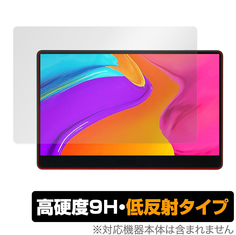 「INNOCN 13.3インチ有機ELポータブルモニター 13A1F」に対応した9H高硬度の液晶保護シート！ 映り込みを抑える低反射タイプの OverLay 9H Plus(オーバーレイ 9H プラス)！ 耐久性に優れた表面硬度9Hのシートでしっかり保護します。 指紋がつきにくく蛍光灯や太陽光の映りこみを低減します。 ガラスではないので割れる心配もありません。 ■対応機種 INNOCN 13.3インチ有機ELポータブルモニター 13A1F ■内容 液晶保護シート 1枚 ■メーカー ミヤビックス ■JANコード / 商品型番 JANコード 4525443666935 商品型番 O9HLINNOCN13A1F/1「INNOCN 13.3インチ有機ELポータブルモニター 13A1F」に対応した9H高硬度の液晶保護シート！ 映り込みを抑える低反射タイプの OverLay 9H Plus(オーバーレイ 9H プラス)！ 耐久性に優れた表面硬度9Hのシートでしっかり保護します。 指紋がつきにくく蛍光灯や太陽光の映りこみを低減します。 ガラスではないので割れる心配もありません。 ★表面硬度9H・低反射タイプ！ 「OverLay 9H Plus(オーバーレイ 9H プラス)」 は、9H高硬度で蛍光灯や太陽光の画面への映り込みを軽減する低反射タイプの液晶保護シートです。 指紋がつきにくく、指すべりもなめらか。キズつきにくく操作性も抜群です。 ★表面硬度9H素材を使用！ 「OverLay 9H Plus(オーバーレイ 9H プラス)」では表面硬度9H素材をしています。 電気特性、耐薬品生、耐候性、耐水性も優れフィルムにキズがつきにくくなっています。 もちろん安心の日本製素材を採用。加工からパッケージングまで、すべて日本国内で行っております。 ★表映り込みを抑える低反射タイプ！ 「OverLay 9H Plus(オーバーレイ 9H プラス)」は、屋外でアクティブに使用するユーザーのために開発された液晶保護シートです。液晶画面の美しさ、カラーの再現性を最優先させた姉妹品「OverLay 9H Brilliant」とは異なり、シート表面にアンチグレア(低反射)処理を加えることによって、蛍光灯や太陽光の画面への映り込みを軽減し、屋外の使用でも画面を見やすくします。さらに高精彩パネルに対しても、アンチグレア特有のギラツキを低減しています。滑り性にも優れ、指やタッチペンの操作性も抜群です。 ★自己吸着型保護シート！ 自己吸着タイプなので貼り付けに両面テープや接着剤は必要なく、簡単に貼り付けることができます。液晶画面に合わせてジャストサイズにカットされた少し硬めのシートなので、隅々までしっかりとキズや汚れから守ってくれます。シート表面のキズや質感の劣化が目立つようになったら、お取換えください。 ■対応機種 INNOCN 13.3インチ有機ELポータブルモニター 13A1F ■内容 液晶保護シート 1枚 ■メーカー ミヤビックス ■JANコード / 商品型番 JANコード 4525443666935 商品型番 O9HLINNOCN13A1F/1 ※この商品は初期不良のみの保証になります。 ※写真の色調はご使用のモニターの機種や設定により実際の商品と異なる場合があります。 ※製品の仕様は予告無しに変更となる場合があります。予めご了承ください。 ※このページに記載されている会社名や製品名、対応機種名などは各社の商標、または登録商標です。