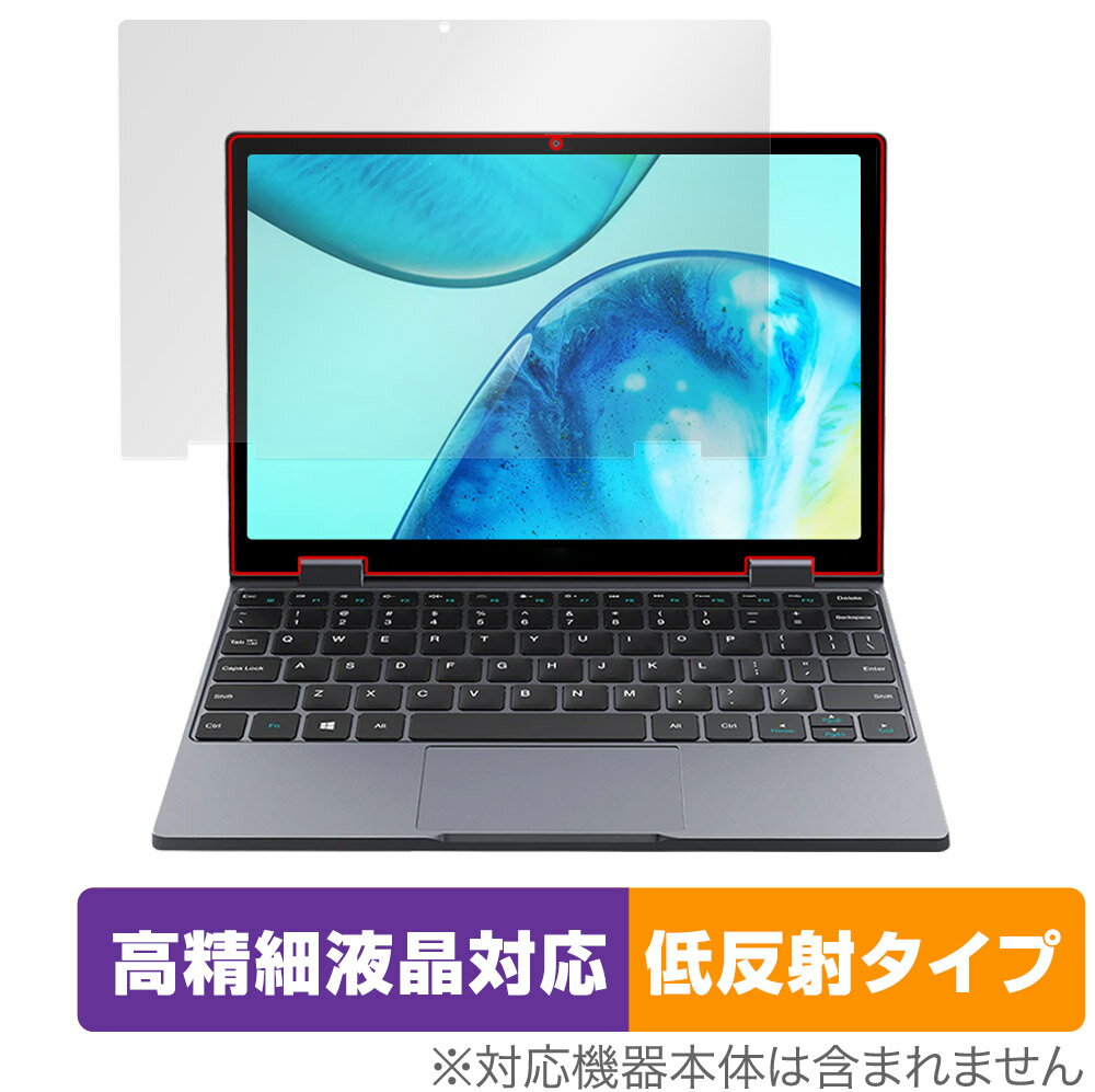 CHUWI MiniBook X 10.51インチ 2023年モデル 保護フィルム OverLay Plus Lite ツーウェイ 高精細液晶対応 アンチグレア 反射防止 指紋防止