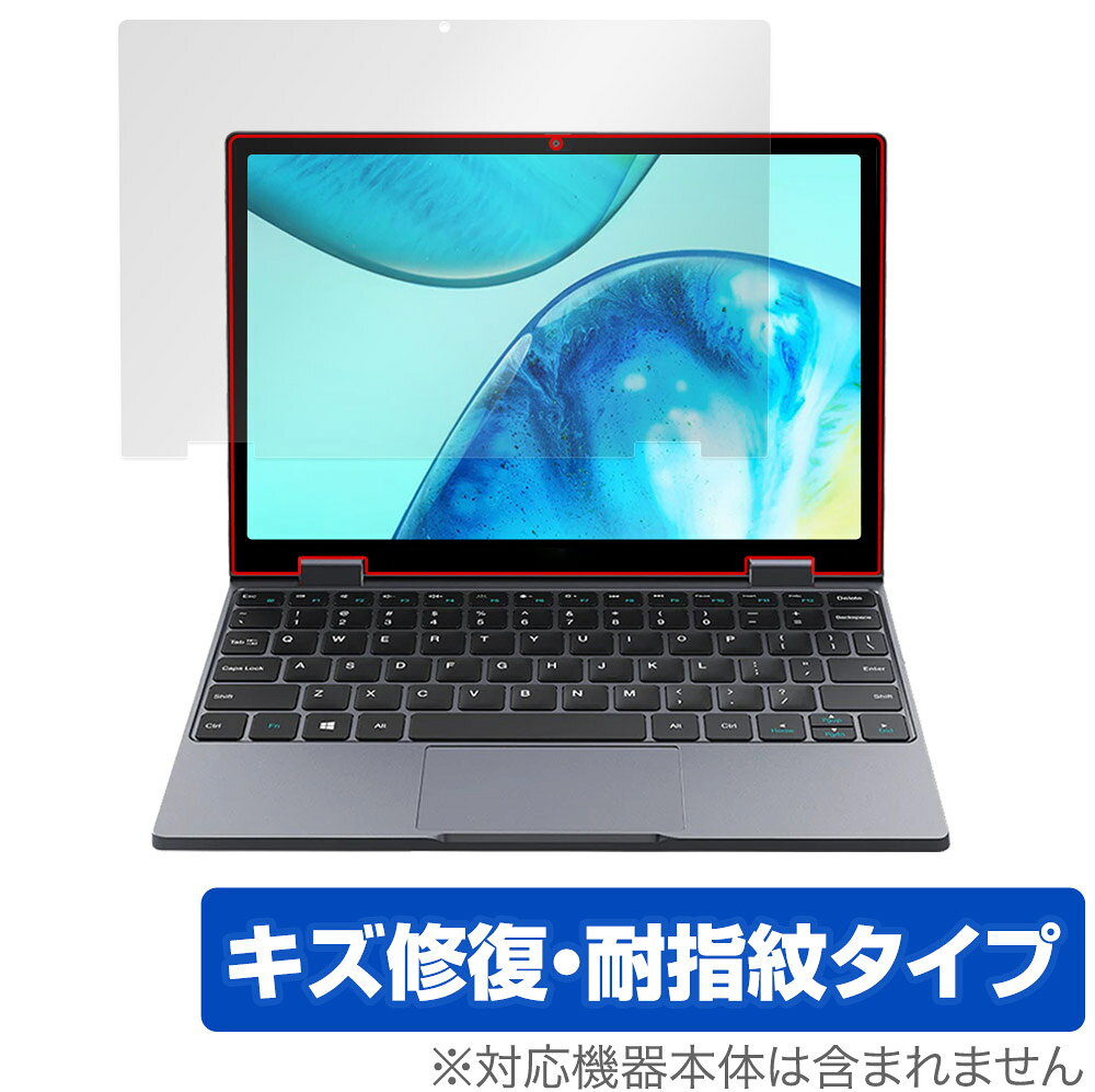 CHUWI MiniBook X 10.51インチ 2023年モデル 保護 フィルム OverLay Magic ツーウェイ ミニブック 液晶保護 傷修復 耐指紋 指紋防止