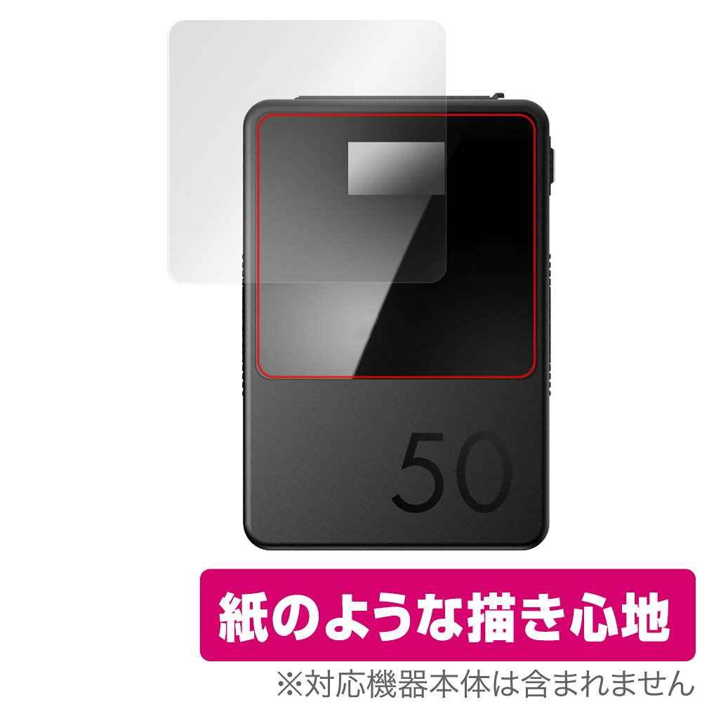 SmallRig VB50 mini V Mount Battery 3579 保護 フィルム OverLay Paper バッテリ...