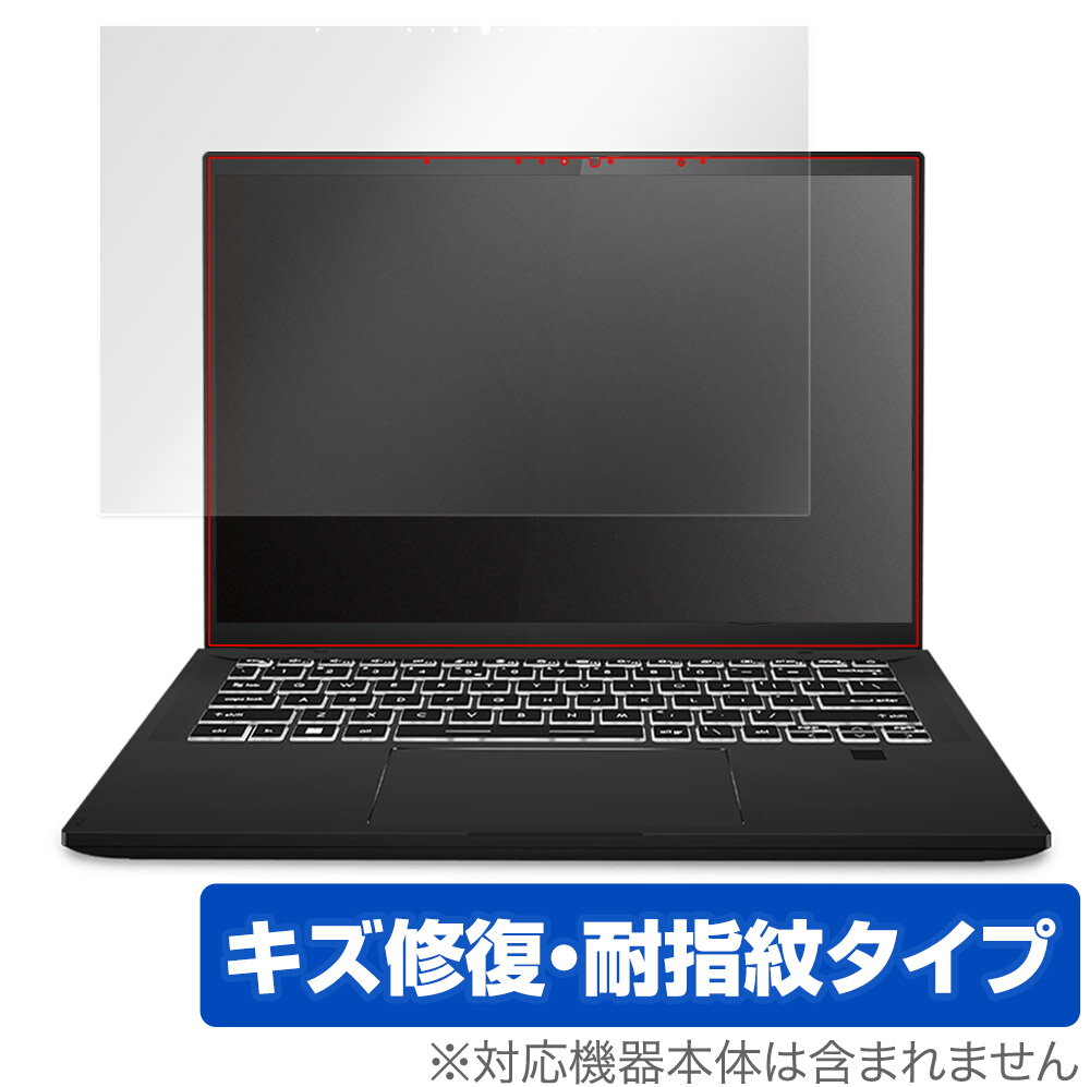 MSI Summit E14 Flip Evo A12M (A12MT) 保護 フィルム OverLay Magic サミット シリーズ ノートパソコン 液晶保護 傷修復 耐指紋 指紋防止