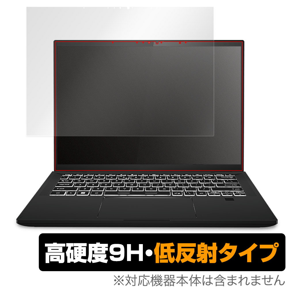 MSI Summit E14 Flip Evo A12M (A12MT) 保護 フィルム OverLay 9H Plus サミット シリーズ ノートパソコン 高硬度 アンチグレア 反射防止