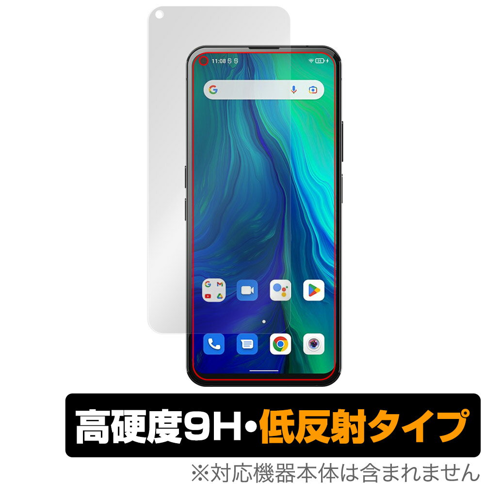 Unihertz Luna 保護 フィルム OverLay 9H Plus ユニハーツ スマートフォン 9H 高硬度 アンチグレア 反射防止