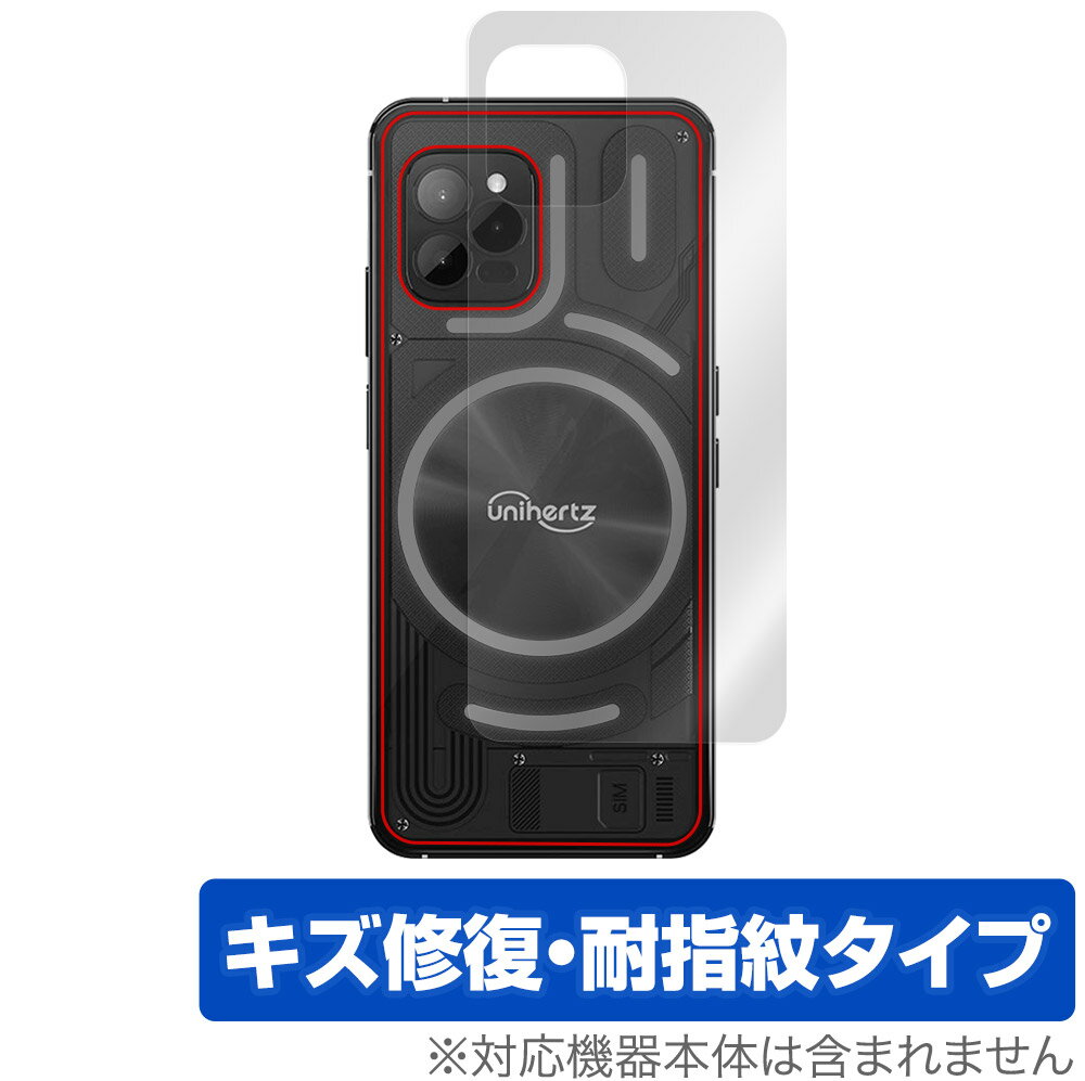 Unihertz Luna 背面 保護 フィルム OverLay Magic ユニハーツ スマートフォン 本体保護フィルム 傷修復 指紋防止 コーティング