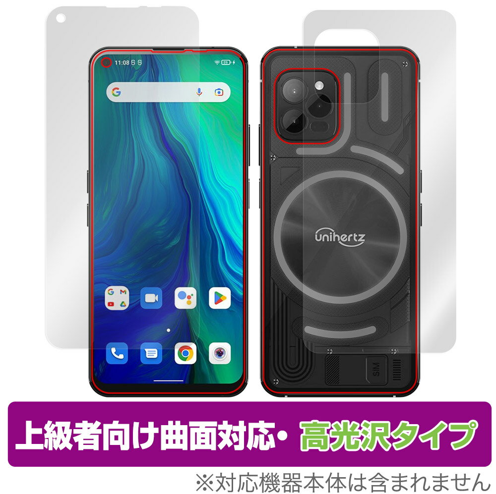 Unihertz Luna 表面 背面 フィルム OverLay FLEX 高光沢 ユニハーツ スマートフォン 表面 背面セット 曲面対応 柔軟素材 衝撃吸収 透明