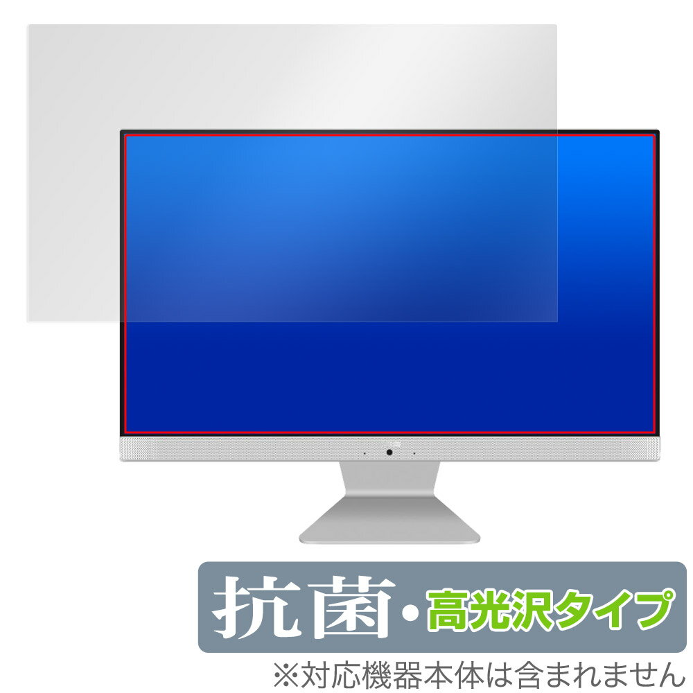 ASUS M3400W シリーズ 保護 フィルム OverLay 抗菌 Brilliant エイスース 液晶一体型パソコン Hydro Ag+ 抗ウイルス 高光沢