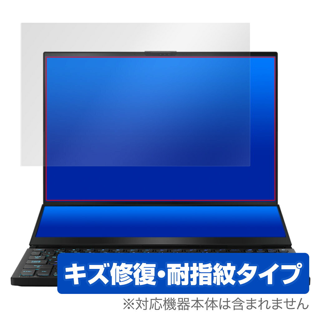 エイスース「ASUS ROG Zephyrus Duo 16 (2023) GX650」に対応したシート表面の擦り傷を修復するメインディスプレイ用保護シート！ キズ修復＆耐指紋タイプ OverLay Magic(オーバーレイ マジック)！ 液晶画面の汚れやキズ付き、ホコリからしっかり保護します。 擦過により生じたシート表面のキズを修復し、目立たなくしてくれます。 耐指紋効果や高い透過率も魅力です。 ■対応機種 エイスース ノートパソコン ログ ゼフィラス デュオ シリーズ ASUS ROG Zephyrus duo 16 (2023) GX650 ROG Zephyrus Duo GX650PY (GX650PY-R9R4090) ROG Zephyrus Duo 16 GX650RW (GX650RW-R76R3070TBY) ROG Zephyrus Duo 16 GX650RW (GX650RW-R96R3070TIE) ROG Zephyrus Duo 16 GX650RX (GX650RX-R96R3080TI) ■内容 メインディスプレイ用保護シート 1枚 ■メーカー ミヤビックス ■JANコード / 商品型番 JANコード 4525443669080 商品型番 OMASUSGX650Y23/1エイスース「ASUS ROG Zephyrus Duo 16 (2023) GX650」に対応したシート表面の擦り傷を修復するメインディスプレイ用保護シート！ キズ修復＆耐指紋タイプ OverLay Magic(オーバーレイ マジック)！ 液晶画面の汚れやキズ付き、ホコリからしっかり保護します。 擦過により生じたシート表面のキズを修復し、目立たなくしてくれます。 耐指紋効果や高い透過率も魅力です。 ★指紋が目立たない！ 日々使用していると気付かないうちに表面にキズがついていたりすることがありませんか？ 「OverLay Magic(オーバーレイ マジック)」はシート表面の擦り傷を自然と修復してくれる傷修復機能を搭載しています。 また、指紋が目立たない特殊な素材を使用しています。そのため、指紋汚れを気にすることなくタッチパネルを楽しむことができます。また、ついた指紋がサッと拭き取りやすい耐指紋コーティングも採用してます。 91.9％の高い光透過率を誇り、貼ったあとの液晶の再現性も高い保護シートです。ヘイズ値も低く、映りこみも少なくなっています。 ★傷修復機能搭載でいつでもキレイ！ 傷修復機能により、時間と共にキズを自己修復して目立たなくしてくれるので、いつでもキレイな状態を保つことができます。対応機種本体の液晶画面だけでなく、シート本体のキズ付きも気にすることなく使用できます。 ※自己修復性の試験は、300g荷重をかけた真鍮ワイヤブラシにて10往復させ目視にて傷修復性を確認しました。 ※液晶画面保護シートを過度に削るよう　キズは修復できません。 ※傷修復機能によりキズが目立たなくなる仕組みです。全てのキズを完全に修復するものではありません。 ★自己吸着型保護シート！ 自己吸着タイプなので貼り付けに両面テープや接着剤は必要なく、簡単に貼り付けることができます。液晶画面に合わせてジャストサイズにカットされた少し硬めのシートなので、隅々までしっかりとキズや汚れから守ってくれます。シート表面のキズや質感の劣化が目立つようになったら、お取換えください。 ■対応機種 エイスース ノートパソコン ログ ゼフィラス デュオ シリーズ ASUS ROG Zephyrus duo 16 (2023) GX650 ROG Zephyrus Duo GX650PY (GX650PY-R9R4090) ROG Zephyrus Duo 16 GX650RW (GX650RW-R76R3070TBY) ROG Zephyrus Duo 16 GX650RW (GX650RW-R96R3070TIE) ROG Zephyrus Duo 16 GX650RX (GX650RX-R96R3080TI) ■内容 メインディスプレイ用保護シート 1枚 ■メーカー ミヤビックス ■JANコード / 商品型番 JANコード 4525443669080 商品型番 OMASUSGX650Y23/1 ※この商品は初期不良のみの保証になります。 ※写真の色調はご使用のモニターの機種や設定により実際の商品と異なる場合があります。 ※製品の仕様は予告無しに変更となる場合があります。予めご了承ください。 ※このページに記載されている会社名や製品名、対応機種名などは各社の商標、または登録商標です。