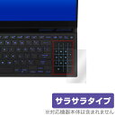 ASUS ROG Zephyrus Duo 16 (2023) GX650 タッチパッド 保護フィルム OverLay Protector エイスース ノートPC アンチグレア さらさら手触り