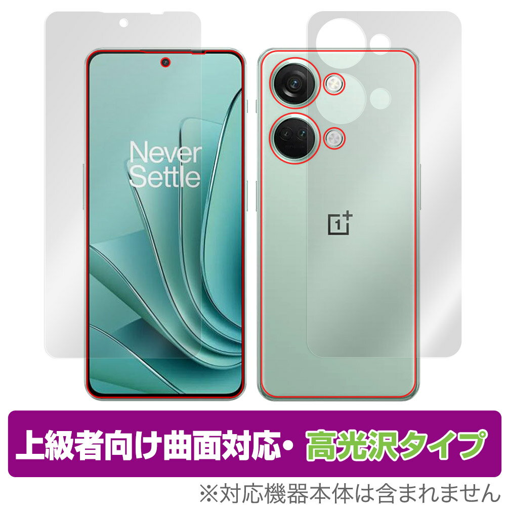 Oneplus Ace 2v \ w tB Zbg OverLay FLEX  for vX X}z G[X 2v ȖʑΉ _f Ռz 