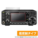 icom IC-R8600 / IC-7300 / IC-705 / IC-9700 保護 フィルム OverLay Plus アイコム 無線機器 受信機 アンチグレア 反射防止 指紋防止 1