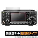icom IC-R8600 / IC-7300 / IC-705 / IC-9700 保護 フィルム OverLay 9H Plus アイコム 無線機器 受信機...